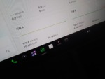 40543ad341c7ad9b85737cf1254c2d0f-3813 Tesla Model Y Gran Autonomía 4wd - 8